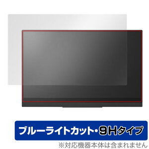 PRINCETON ULTRA PLUS UP-M156THD �ی� �t�B���� OverLay Eye Protector 9H for �v�����X�g�� �E���g�� �v���X ���d�x �u���[���C�g�J�b�g