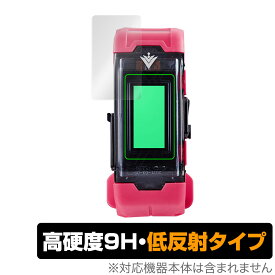 VITAL BRACELET BE 保護 フィルム OverLay 9H Plus for バンダイ バイタルブレスBE 9H 高硬度 反射防止