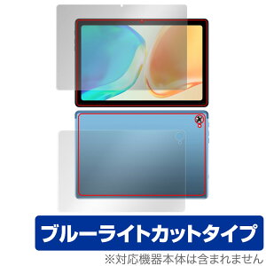 Teclast M40 Plus �\�� �w�� �t�B���� OverLay Eye Protector for �e�N���X�g �^�u���b�g M40�v���X �\�ʁE�w�ʃZ�b�g �u���[���C�g�J�b�g