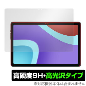 ALLDOCUBE iPlay 50 保護 フィルム OverLay 9H Brilliant for オールドキューブ タブレット iPlay50 9H 高硬度 透明 高光沢