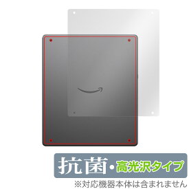 Amazon Kindle Scribe 背面 保護 フィルム OverLay 抗菌 Brilliant for アマゾン キンドル スクライブ Hydro Ag+ 抗菌 抗ウイルス 高光沢