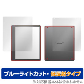 Amazon Kindle Scribe 表面 背面 フィルムセット OverLay Eye Protector 低反射 アマゾンキンドル スクライブ ブルーライトカット反射防止