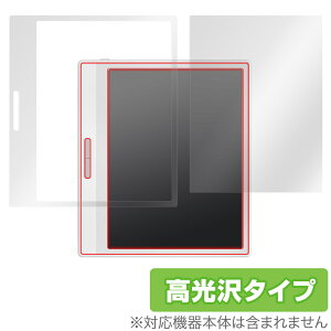 ONYX BOOX Leaf2 �z���C�g �ی� �t�B���� OverLay Brilliant for �I�j�L�X �u�[�N�X ���[�t2 �t���ی� �w�䂪���ɂ��� �w��h�~ ������