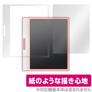 ONYX BOOX Leaf2 �z���C�g �ی� �t�B���� OverLay Paper for �I�j�L�X �u�[�N�X ���[�t2 ���������� �t�B���� ���̂悤�ȕ`���S�n