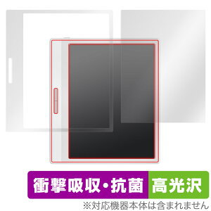 ONYX BOOX Leaf2 �z���C�g �ی� �t�B���� OverLay Absorber ������ for �I�j�L�X �u�[�N�X ���[�t2 �Ռ��z�� ������