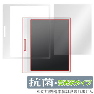 ONYX BOOX Leaf2 �z���C�g �ی� �t�B���� OverLay �R�� Brilliant for �I�j�L�X �u�[�N�X ���[�t2 Hydro Ag+ �R�� �R�E�C���X ������