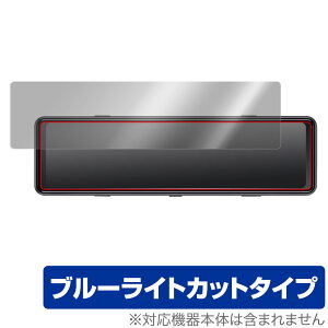 HIGASHI fW^[~[^hCuR[_[ HM-031SL ی tB OverLay Eye Protector qKV HM031SL u[CgJbg