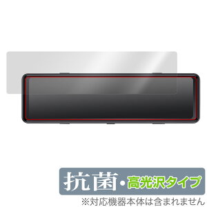 HIGASHI fW^[~[^hCuR[_[ HM-031SL ی tB OverLay R Brilliant HM031SL R RECX 