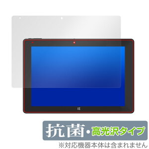 Rain-bow ezpad7s �ی� �t�B���� OverLay �R�� Brilliant for Rain-bow ezpad7s Hydro Ag+ �R�� �R�E�C���X ������