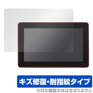 SmallHD Cine5 �ی� �t�B���� OverLay Magic for RAID SmallHD Cine5 �t���ی� ���C�� �ώw�� �w��h�~ �R�[�e�B���O