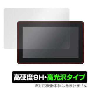 SmallHD Cine5 �ی� �t�B���� OverLay 9H Brilliant for RAID SmallHD Cine5 9H ���d�x ���� ������