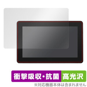SmallHD Cine5 �ی� �t�B���� OverLay Absorber ������ for RAID SmallHD Cine5 �Ռ��z�� ������ �A�u�\�[�o�[ �R��