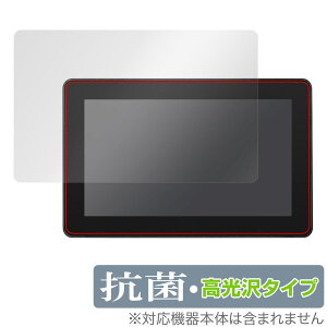 SmallHD Cine5 �ی� �t�B���� OverLay �R�� Brilliant for RAID SmallHD Cine5 Hydro Ag+ �R�� �R�E�C���X ������
