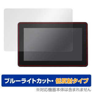 SmallHD Cine5 ی tB OverLay Eye Protector ᔽ for RAID SmallHD Cine5 tی u[CgJbg ˖h~