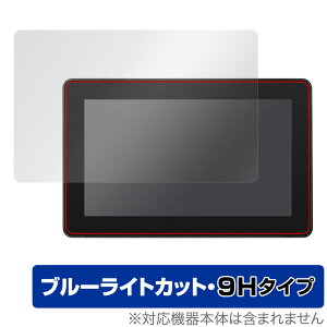SmallHD Cine5 �ی� �t�B���� OverLay Eye Protector 9H for RAID SmallHD Cine5 �t���ی� 9H ���d�x �u���[���C�g�J�b�g