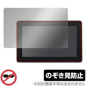 SmallHD Cine5 �ی� �t�B���� OverLay Secret for RAID SmallHD Cine5 �t���ی� �v���C�o�V�[�t�B���^�[ �`�����h�~