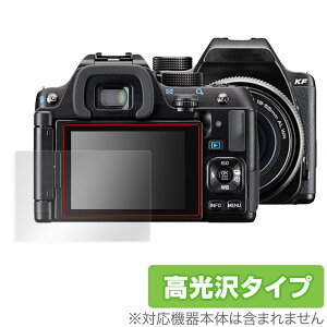 PENTAX KF ی tB OverLay Brilliant for R[ fW^჌tJ y^bNX KF tی wh~ 