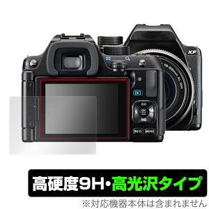PENTAX KF ی tB OverLay 9H Brilliant for R[ fW^჌tJ y^bNX KF 9H dx  
