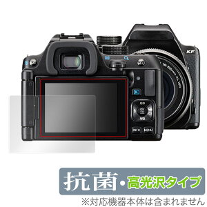 PENTAX KF ی tB OverLay R Brilliant for R[ fW^჌tJ y^bNX KF Hydro Ag+ R RECX 