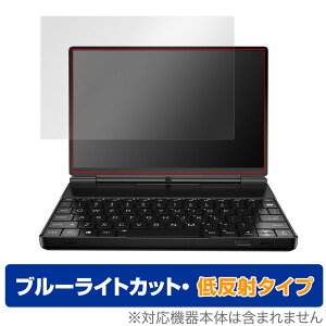GPD WIN Max 2 2.5D fBXvCf ی tB OverLay Eye Protector ᔽ tی u[CgJbg ˖h~