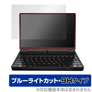 GPD WIN Max 2 2.5D fBXvCf ی tB OverLay Eye Protector 9H tی 9H dx u[CgJbg