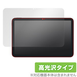 Nokia T20 �ی� �t�B���� OverLay Brilliant for �m�L�A �^�u���b�g T20 �t���ی� �w�䂪���ɂ��� �w��h�~ ������