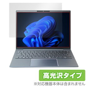 HP Elite Dragonfly G4 / G3 非タッチディスプレイ搭載モデル 保護 フィルム OverLay Brilliant エリート ドラゴンフライ 指紋防止 高光沢