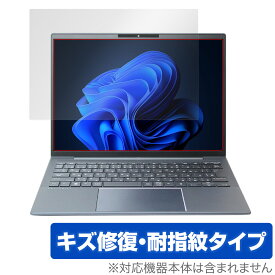 HP Elite Dragonfly G4 / G3 非タッチディスプレイ搭載モデル 保護 フィルム OverLay Magic エリート ドラゴンフライ 傷修復 指紋防止