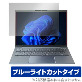 HP Elite Dragonfly G4 G3 非タッチディスプレイ搭載モデル 保護フィルム OverLay Eye Protector ドラゴンフライ ブルーライトカット