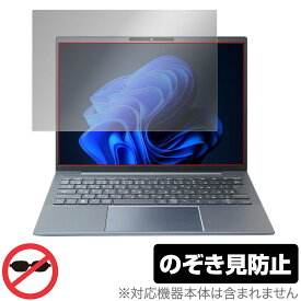 HP Elite Dragonfly G4 / G3 非タッチディスプレイ搭載モデル 保護 フィルム OverLay Secret プライバシーフィルター 覗き見防止