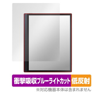 ONYX BOOX Tab Ultra C / BOOX Tab Ultra �ی� �t�B���� OverLay Absorber �ᔽ�� �I�j�L�X �u�[�N�X �^�u �E���g�� �Ռ��z�� �ᔽ�� �R��