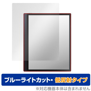 ONYX BOOX Tab Ultra C / BOOX Tab Ultra �ی� �t�B���� OverLay Eye Protector �ᔽ�� �I�j�L�X �u�[�N�X �^�u �u���[���C�g�J�b�g