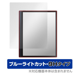 ONYX BOOX Tab Ultra C / BOOX Tab Ultra �ی� �t�B���� OverLay Eye Protector 9H �I�j�L�X �u�[�N�X �^�u ���d�x �u���[���C�g�J�b�g