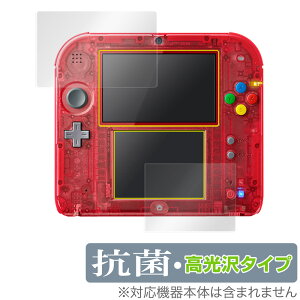 jeh[2DS EZbg ی tB OverLay R Brilliant CV ㉺ Zbg Hydro Ag+ R RECX 