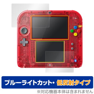 jeh[2DS EZbg ی tB OverLay Eye Protector ᔽ CV ㉺ Zbg u[CgJbg ˖h~