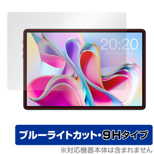 Teclast P30S �ی� �t�B���� OverLay Eye Protector 9H for �e�N���X�g �^�u���b�g P30S �t���ی� 9H ���d�x �u���[���C�g�J�b�g