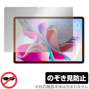 Teclast P30S �ی� �t�B���� OverLay Secret for �e�N���X�g �^�u���b�g P30S �t���ی� �v���C�o�V�[�t�B���^�[ �`�����h�~