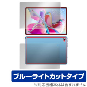 Teclast P30S �\�� �w�� �t�B���� OverLay Eye Protector for �e�N���X�g �^�u���b�g P30S �\�ʁE�w�ʃZ�b�g �u���[���C�g�J�b�g