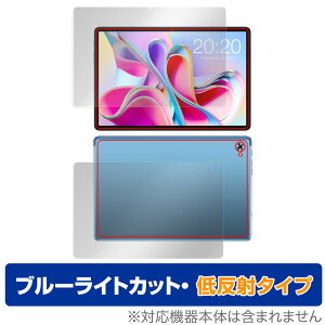 Teclast P30S �\�� �w�� �t�B���� �Z�b�g OverLay Eye Protector �ᔽ�� for �e�N���X�g �^�u���b�g P30S �u���[���C�g�J�b�g ���˖h�~