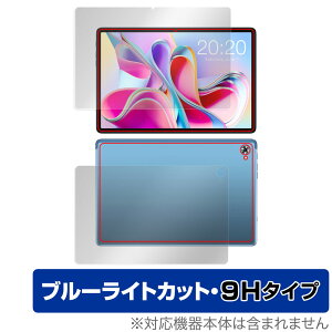 Teclast P30S �\�� �w�� �t�B���� OverLay Eye Protector 9H �e�N���X�g �^�u���b�g P30S �\�ʁE�w�ʃZ�b�g ���d�x �u���[���C�g�J�b�g