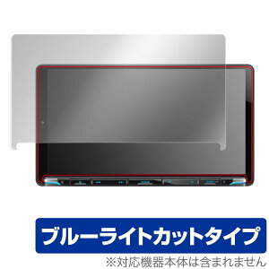 �ʑ��i�r MDV-M910HDL MDV-M909HDL MDV-M908HDL MDV-M907HDL �ی�t�B���� OverLay Eye Protector �J�[�i�r�p�t�B���� �u���[���C�g�J�b�g