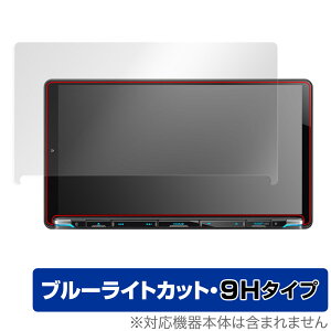 �ʑ��i�r MDV-M910HDL MDV-M909HDL MDV-M908HDL MDV-M907HDL �J�[�i�r �ی�t�B���� OverLay Eye Protector 9H ���d�x �u���[���C�g�J�b�g