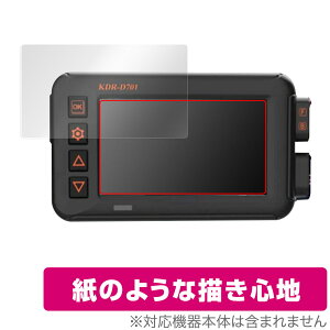 Kaedear hCuR[_[ KDR-D701 ی tB OverLay Paper hR KDRD701  tB ̂悤ȕ`Sn