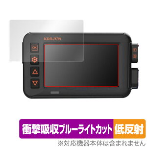 Kaedear hCuR[_[ KDR-D701 ی tB OverLay Absorber ᔽ hR KDRD701 Ռz ˖h~ u[CgJbg
