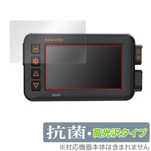 Kaedear hCuR[_[ KDR-D701 ی tB OverLay R Brilliant hR KDRD701 Hydro Ag+ R RECX 