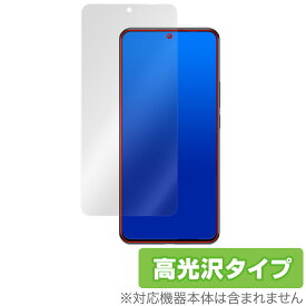 Xiaomi 12T Pro SoftBank A201XM 保護 フィルム OverLay Brilliant シャオミー スマートフォン 液晶保護 指紋防止 高光沢