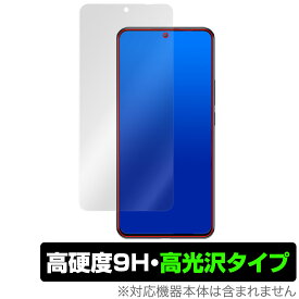 Xiaomi 12T Pro SoftBank A201XM 保護 フィルム OverLay 9H Brilliant シャオミー スマートフォン 9H 高硬度 透明 高光沢