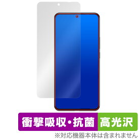Xiaomi 12T Pro SoftBank A201XM 保護 フィルム OverLay Absorber 高光沢 シャオミー スマートフォン 衝撃吸収 高光沢 抗菌