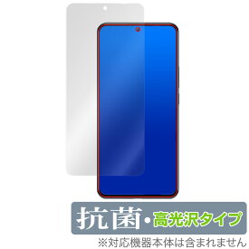 Xiaomi 12T Pro SoftBank A201XM 保護 フィルム OverLay 抗菌 Brilliant シャオミー スマートフォン Hydro Ag+ 抗菌 抗ウイルス 高光沢