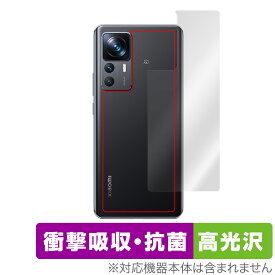Xiaomi 12T Pro SoftBank A201XM 背面 保護 フィルム OverLay Absorber 高光沢 シャオミー スマートフォン 衝撃吸収 高光沢 抗菌